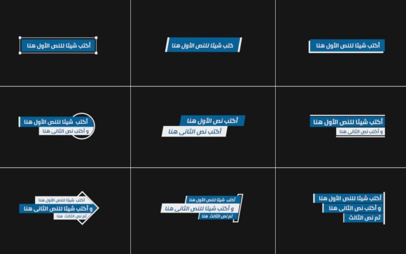 Clean Arabic Titles: The Premiere Pro Solution for Motion Graphics
